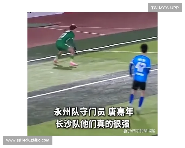 门将表现直接影响比赛结果 姚浩洋赵博等门将多次关键扑救 门将表现直接影响比赛结果 姚浩洋赵博等门将多次关键扑救